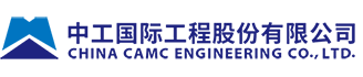 中工国际