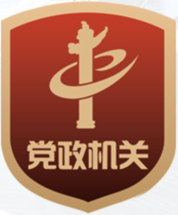 浙江省财政厅